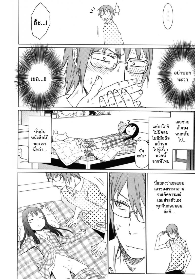 https://miku-doujin.com/uploads/1529772142/008.jpg