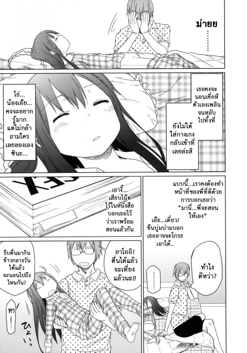 https://miku-doujin.com/uploads/1529772142/009.jpg