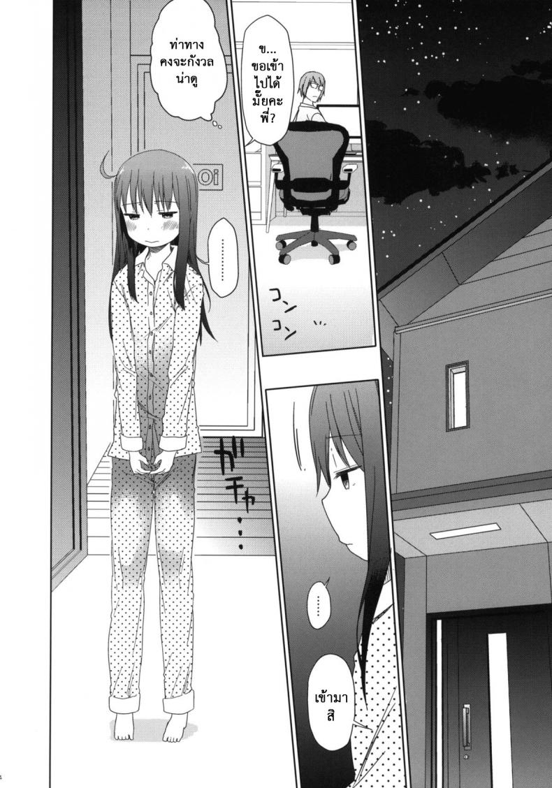 https://miku-doujin.com/uploads/1529772142/010.jpg