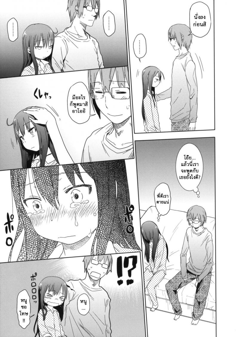 https://miku-doujin.com/uploads/1529772142/011.jpg