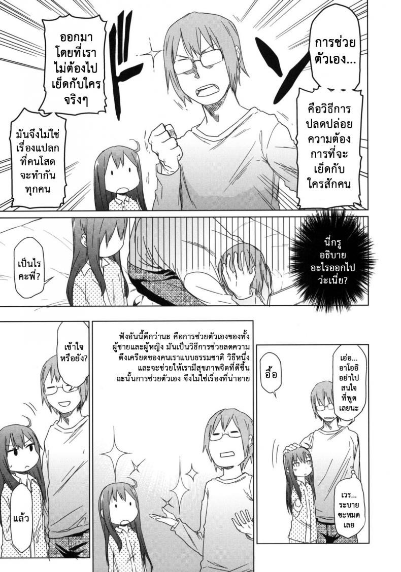 https://miku-doujin.com/uploads/1529772142/013.jpg