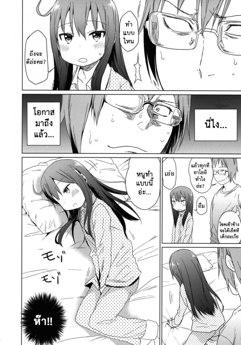 https://miku-doujin.com/uploads/1529772142/014.jpg