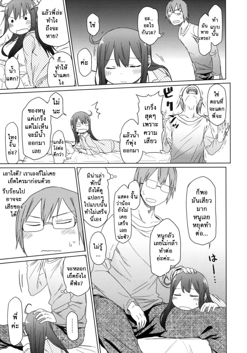 https://miku-doujin.com/uploads/1529772142/015.jpg