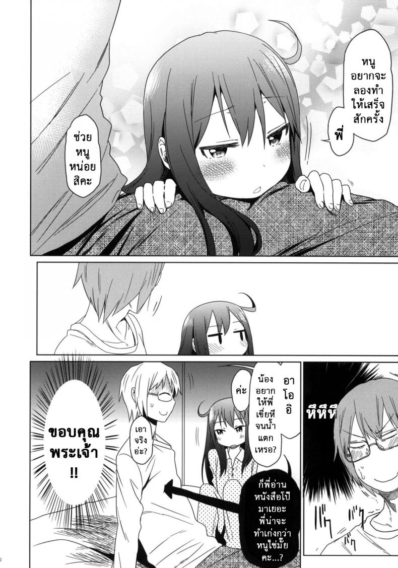 https://miku-doujin.com/uploads/1529772142/016.jpg