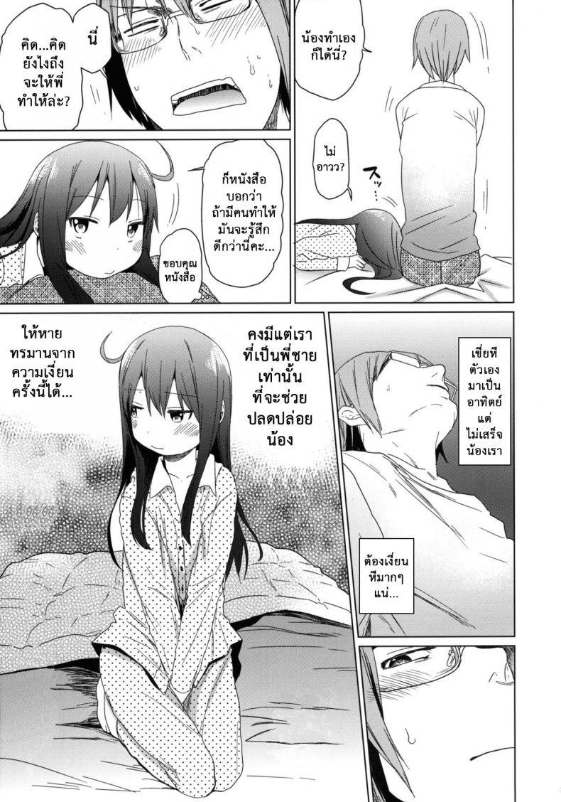 https://miku-doujin.com/uploads/1529772142/017.jpg