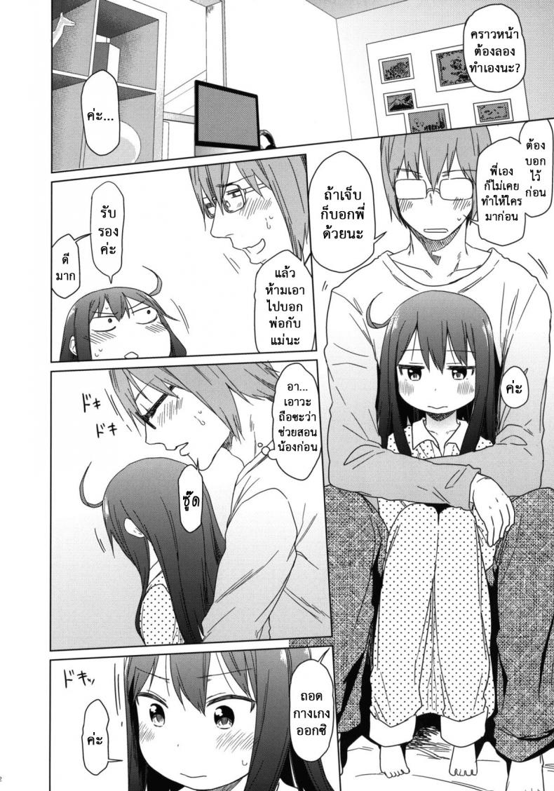 https://miku-doujin.com/uploads/1529772142/018.jpg