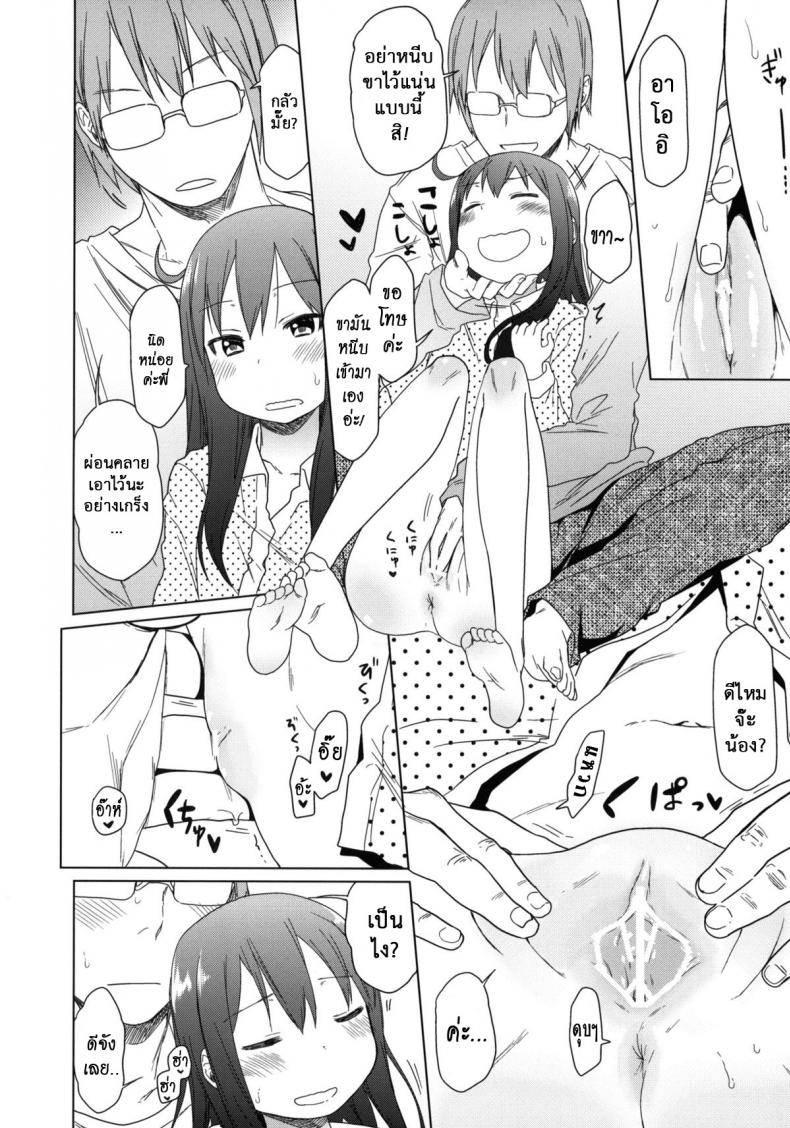 https://miku-doujin.com/uploads/1529772142/020.jpg