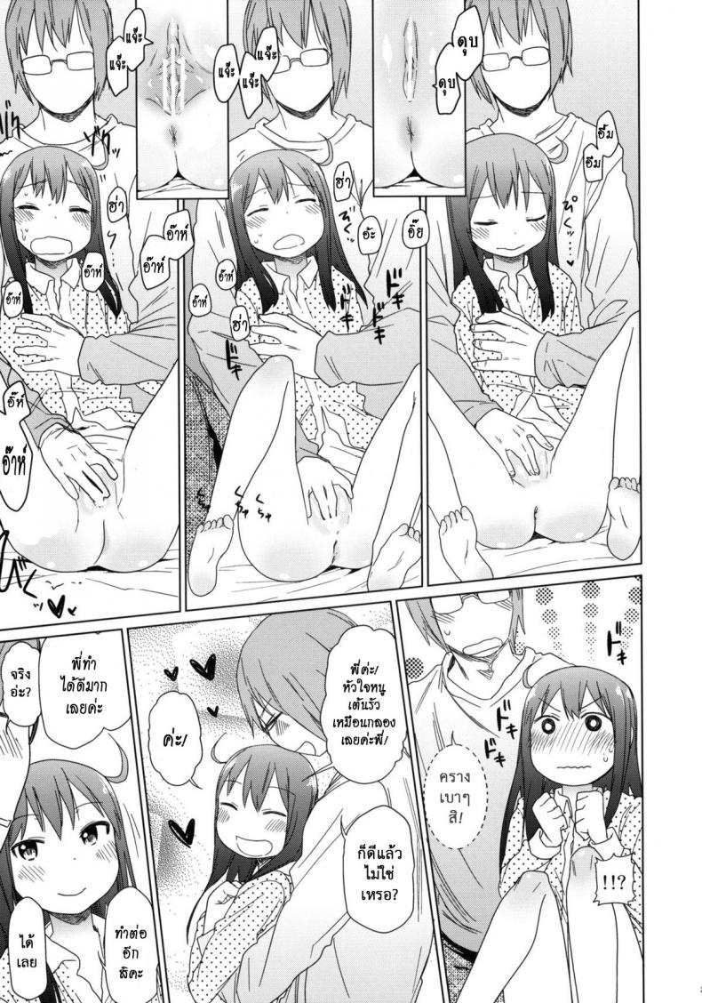 https://miku-doujin.com/uploads/1529772142/021.jpg