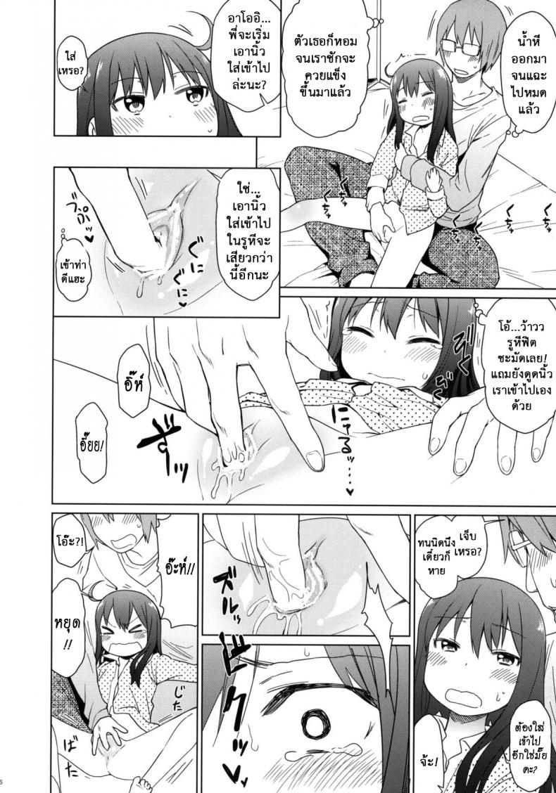 https://miku-doujin.com/uploads/1529772142/022.jpg