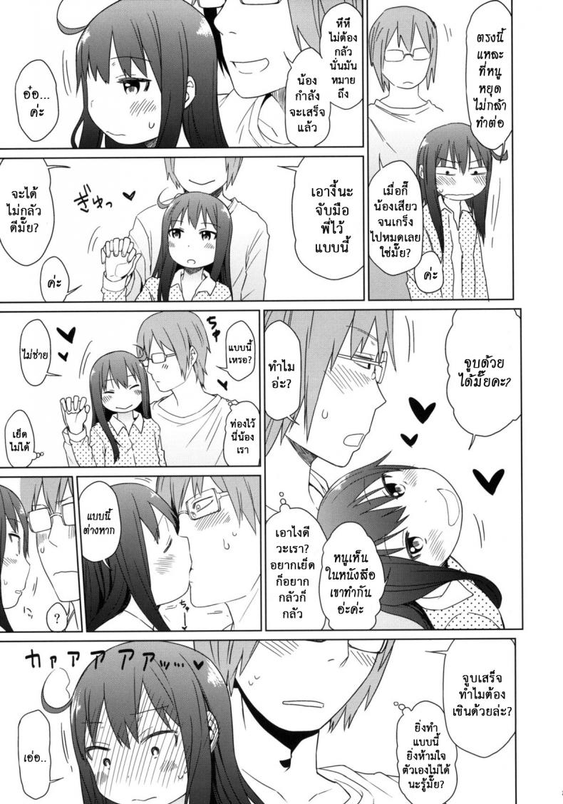 https://miku-doujin.com/uploads/1529772142/023.jpg