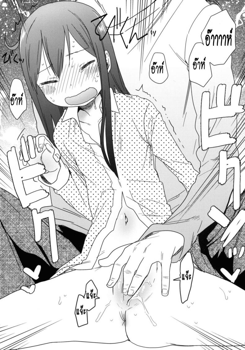 https://miku-doujin.com/uploads/1529772142/025.jpg