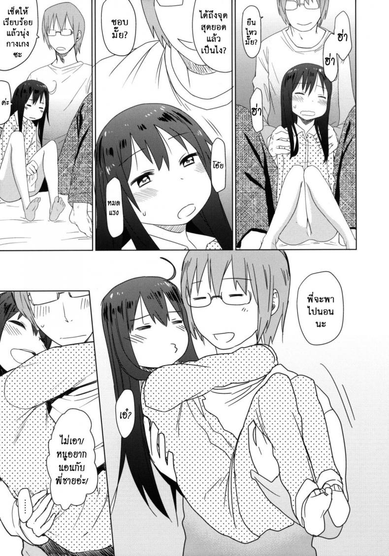 https://miku-doujin.com/uploads/1529772142/027.jpg