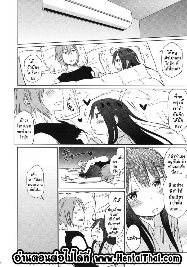 https://miku-doujin.com/uploads/1529772142/028.jpg