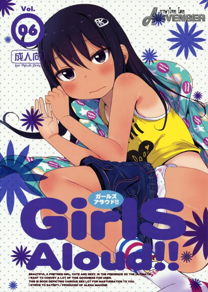 https://miku-doujin.com/uploads/1529772806/onlineimageresize_com_001.jpg