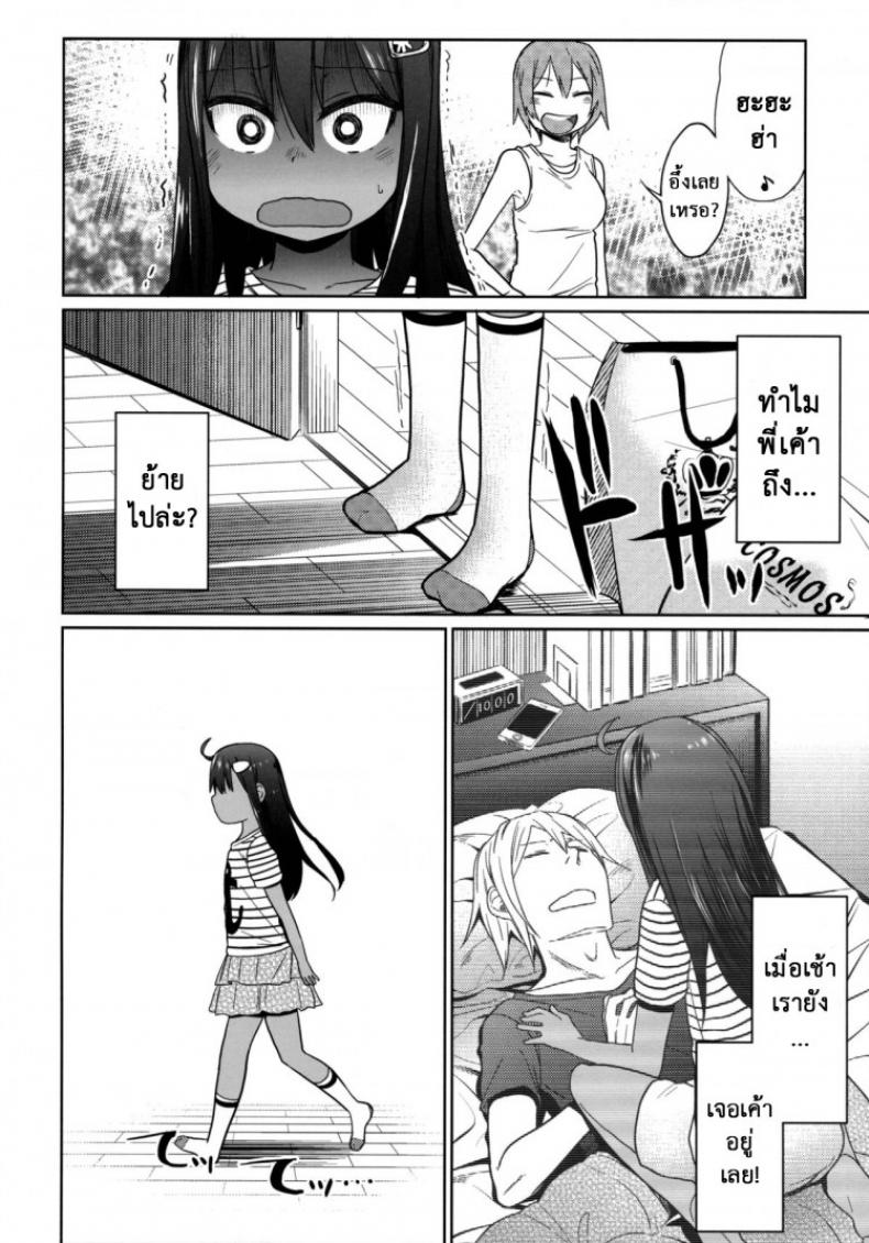 https://miku-doujin.com/uploads/1529772806/onlineimageresize_com_005.jpg