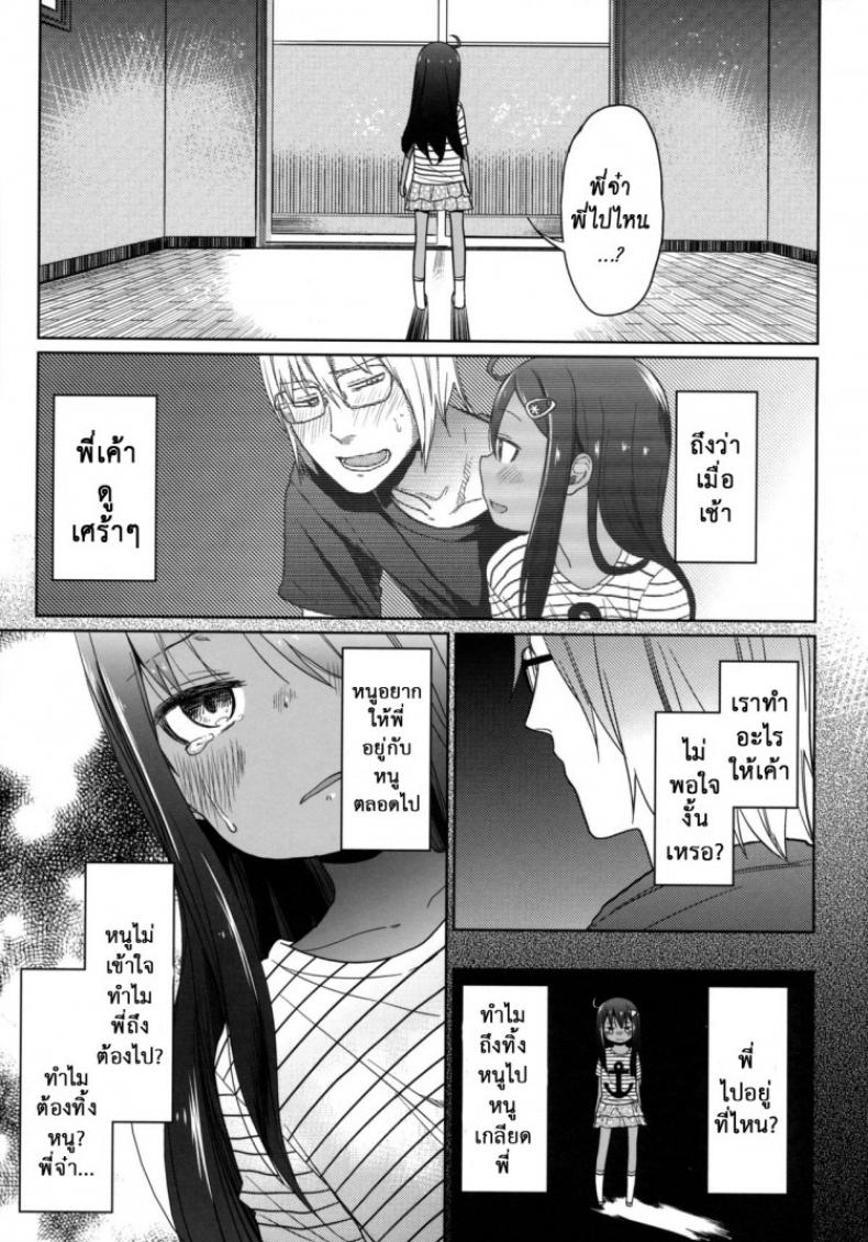 https://miku-doujin.com/uploads/1529772806/onlineimageresize_com_006.jpg