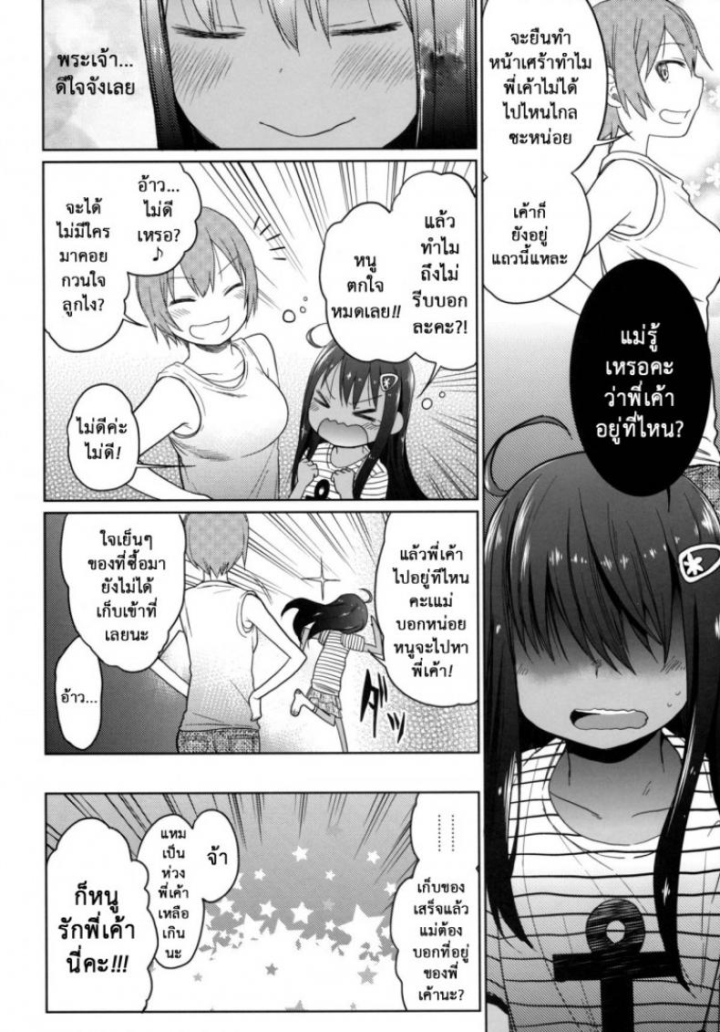 https://miku-doujin.com/uploads/1529772806/onlineimageresize_com_007.jpg