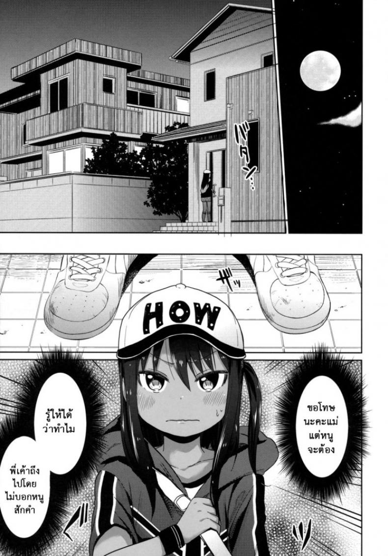 https://miku-doujin.com/uploads/1529772806/onlineimageresize_com_008.jpg