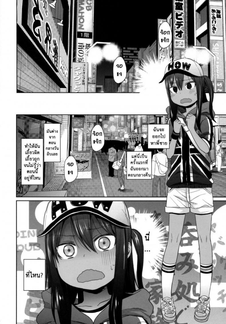 https://miku-doujin.com/uploads/1529772806/onlineimageresize_com_009.jpg