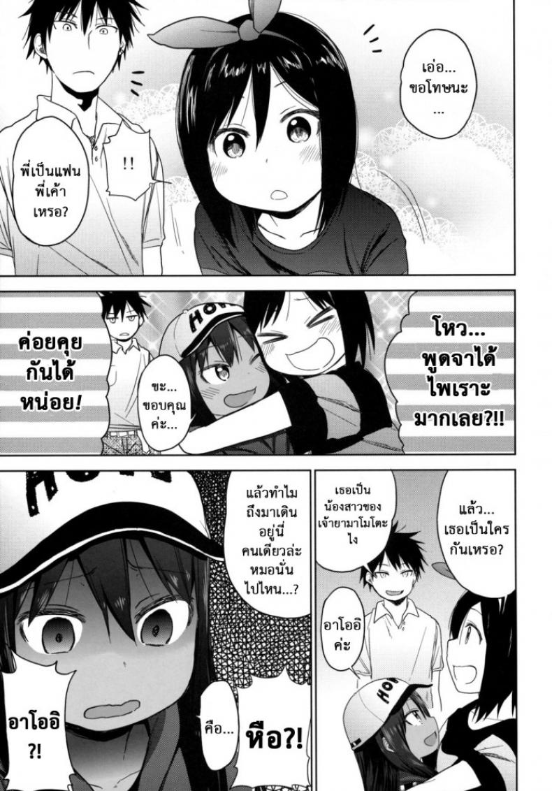 https://miku-doujin.com/uploads/1529772806/onlineimageresize_com_012.jpg