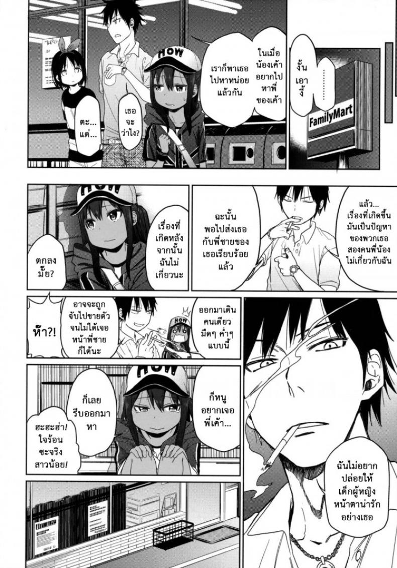 https://miku-doujin.com/uploads/1529772806/onlineimageresize_com_017.jpg