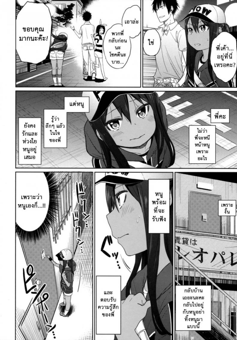 https://miku-doujin.com/uploads/1529772806/onlineimageresize_com_019.jpg