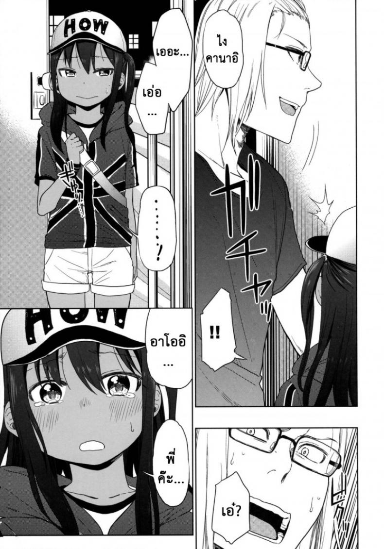 https://miku-doujin.com/uploads/1529772806/onlineimageresize_com_020.jpg