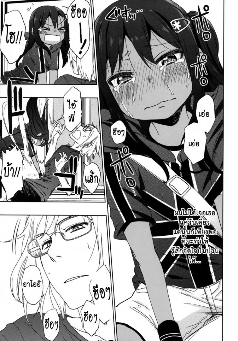https://miku-doujin.com/uploads/1529772806/onlineimageresize_com_022.jpg