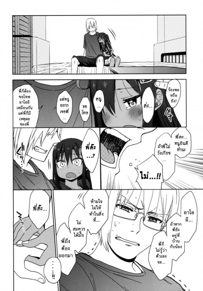 https://miku-doujin.com/uploads/1529772806/onlineimageresize_com_023.jpg