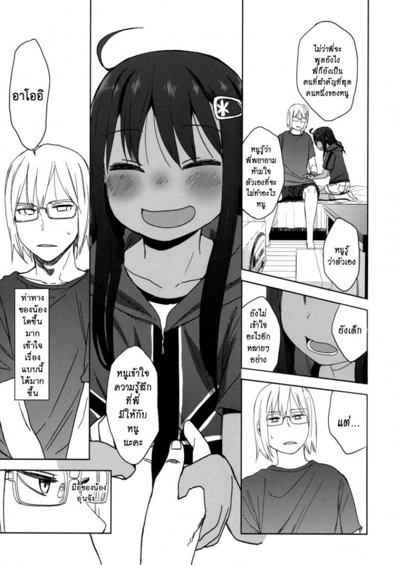 https://miku-doujin.com/uploads/1529772806/onlineimageresize_com_024.jpg