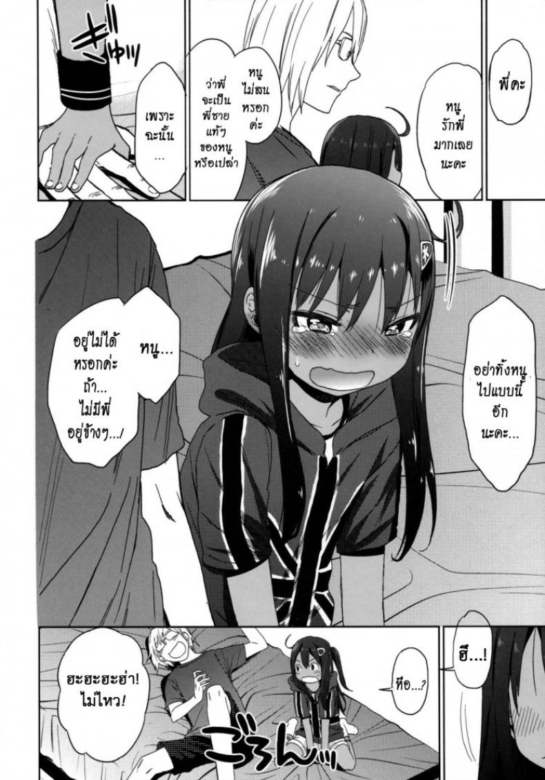 https://miku-doujin.com/uploads/1529772806/onlineimageresize_com_025.jpg