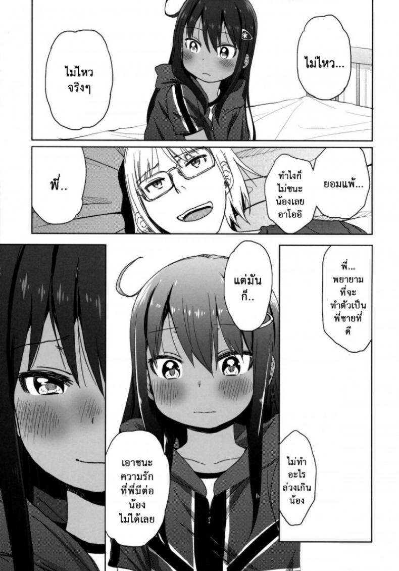 https://miku-doujin.com/uploads/1529772806/onlineimageresize_com_026.jpg