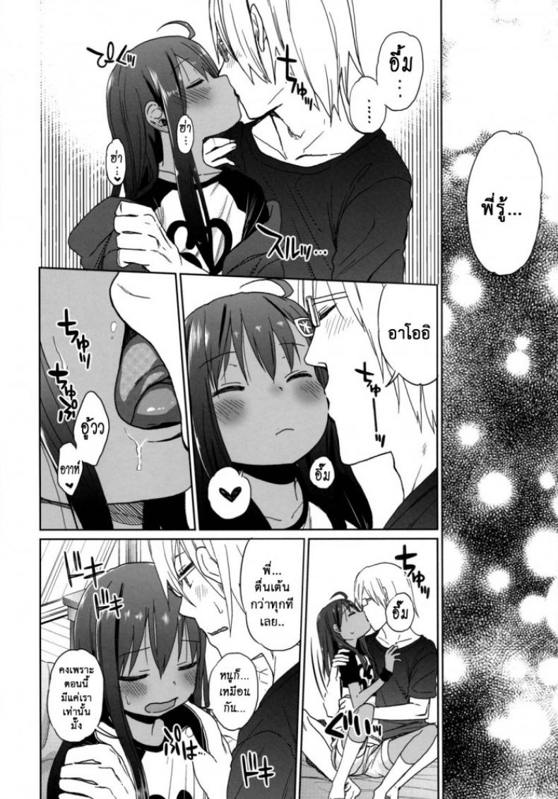 https://miku-doujin.com/uploads/1529772806/onlineimageresize_com_027.jpg