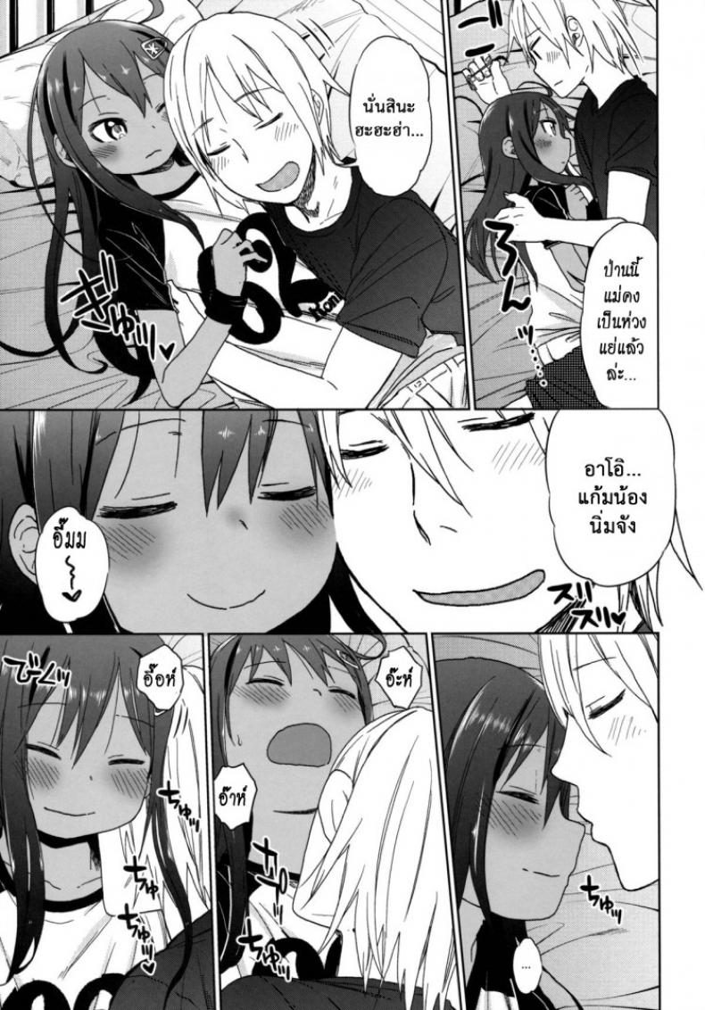 https://miku-doujin.com/uploads/1529772806/onlineimageresize_com_028.jpg