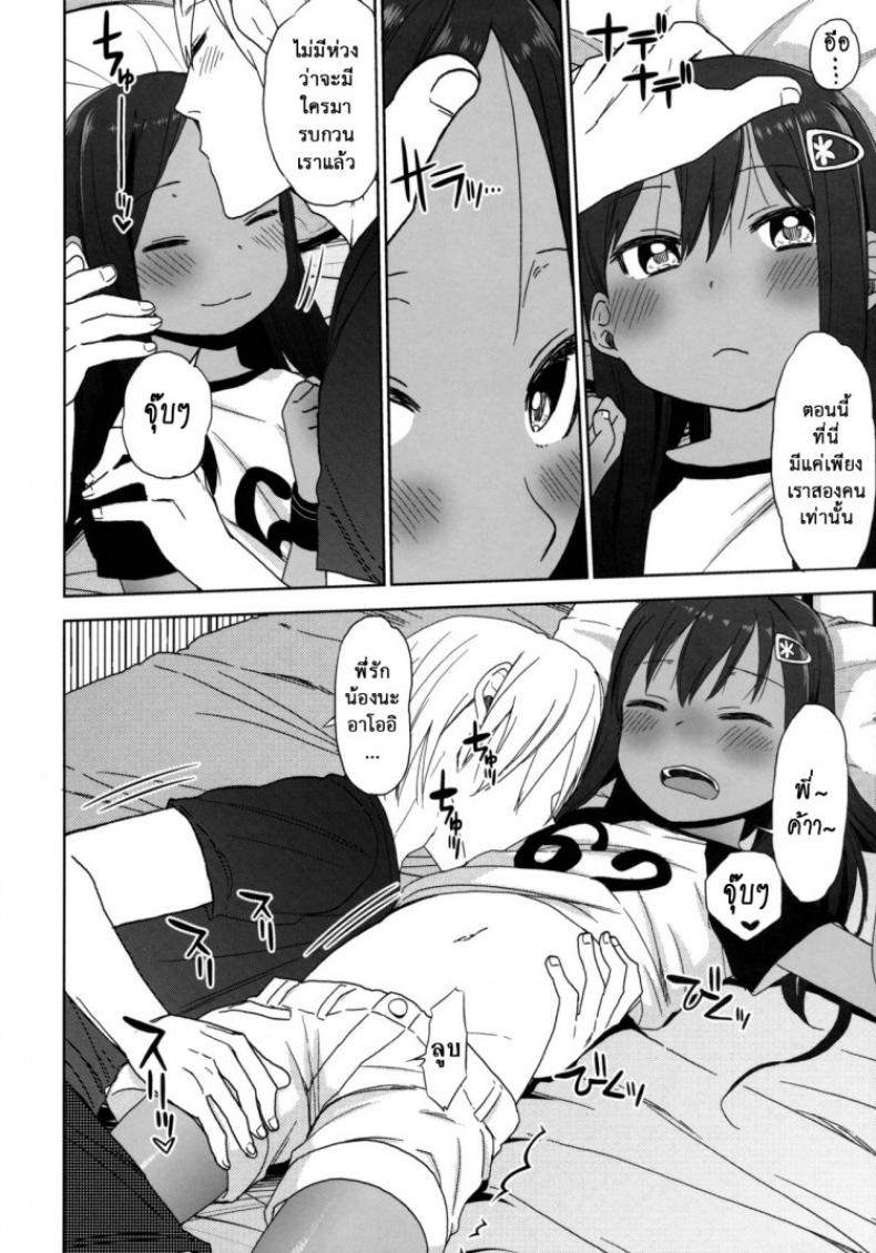 https://miku-doujin.com/uploads/1529772806/onlineimageresize_com_029.jpg