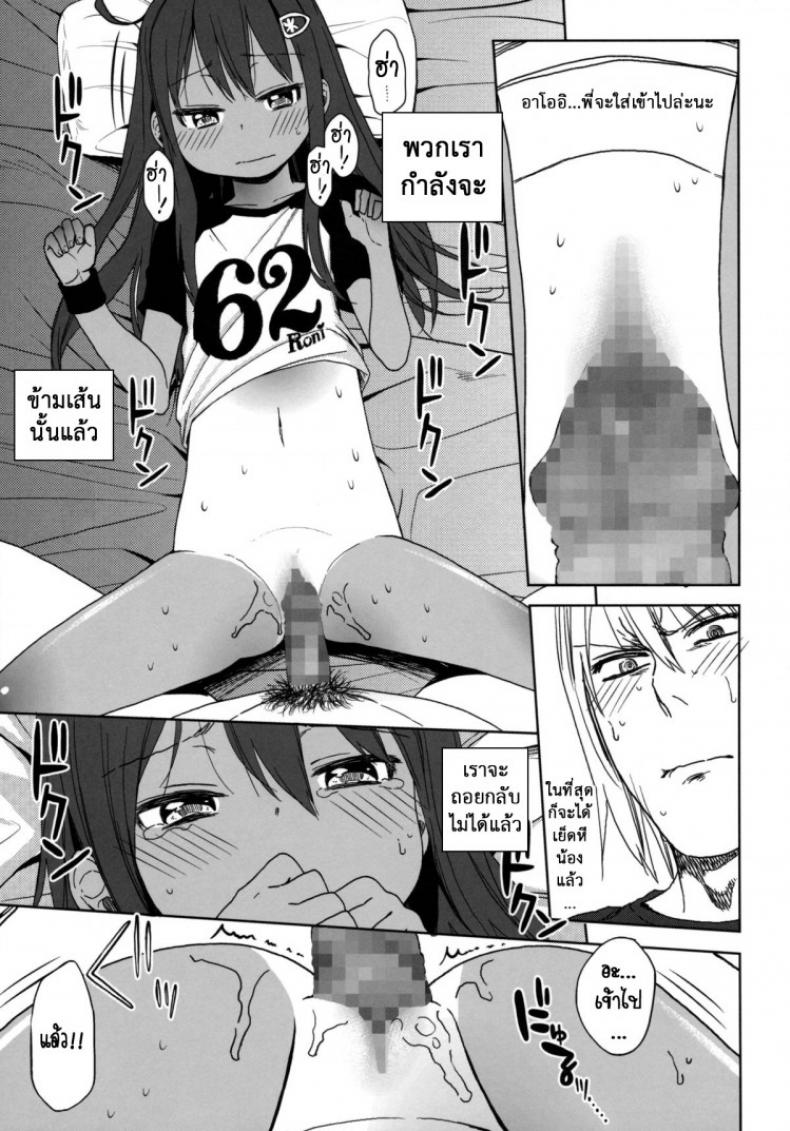 https://miku-doujin.com/uploads/1529772806/onlineimageresize_com_034.jpg
