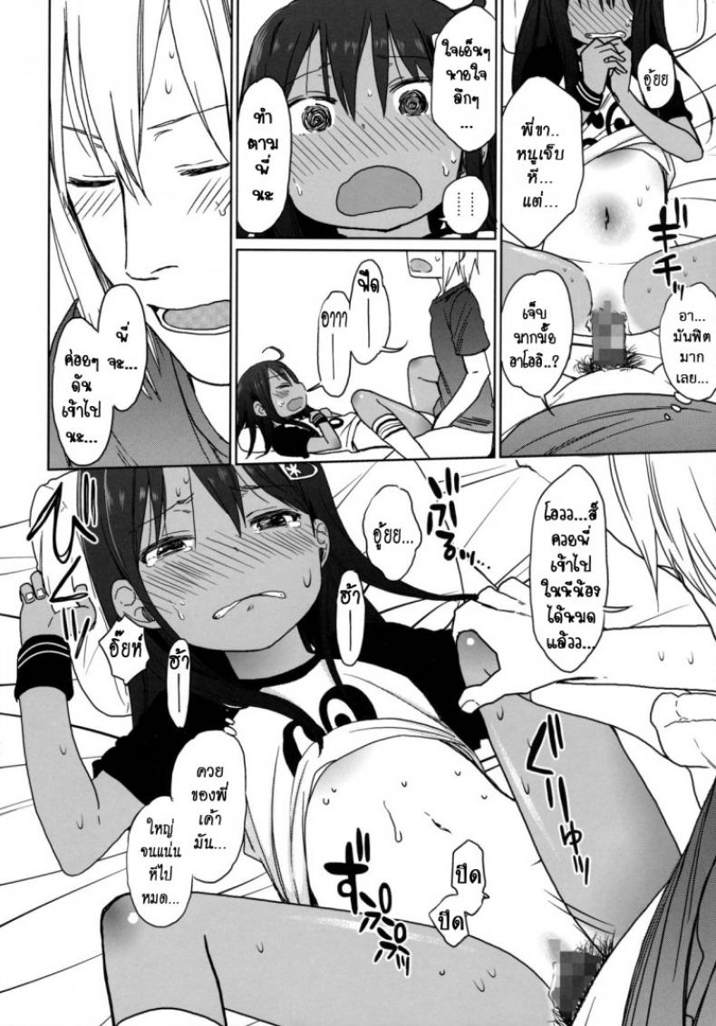 https://miku-doujin.com/uploads/1529772806/onlineimageresize_com_035.jpg