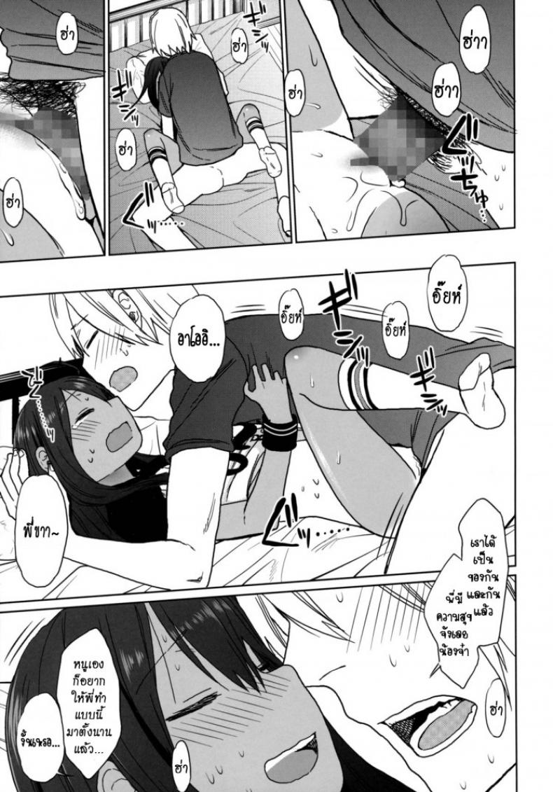 https://miku-doujin.com/uploads/1529772806/onlineimageresize_com_036.jpg