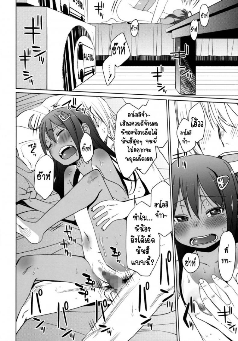 https://miku-doujin.com/uploads/1529772806/onlineimageresize_com_039.jpg
