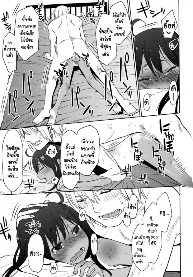https://miku-doujin.com/uploads/1529772806/onlineimageresize_com_044.jpg