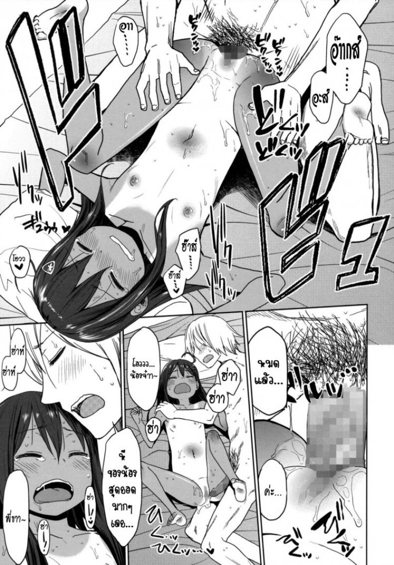 https://miku-doujin.com/uploads/1529772806/onlineimageresize_com_046.jpg