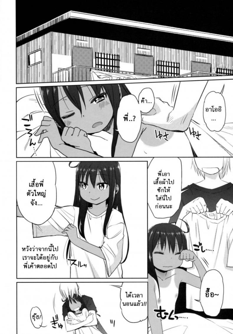 https://miku-doujin.com/uploads/1529772806/onlineimageresize_com_047.jpg