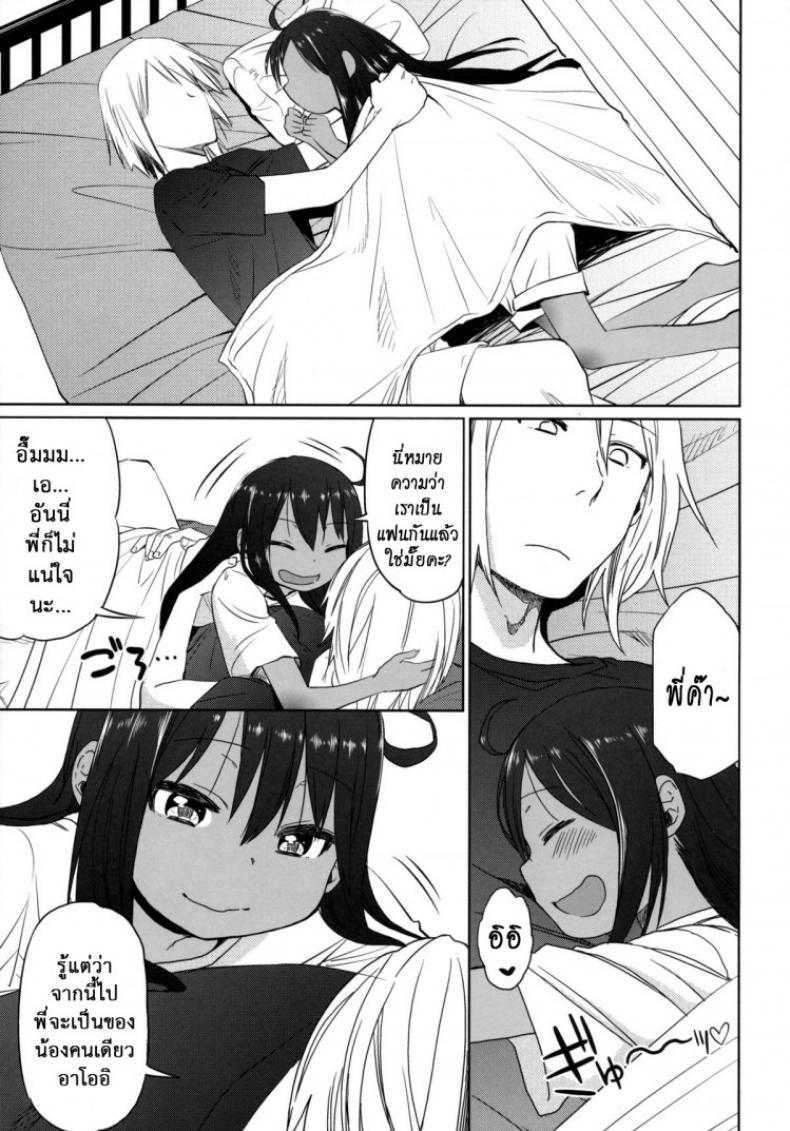 https://miku-doujin.com/uploads/1529772806/onlineimageresize_com_048.jpg