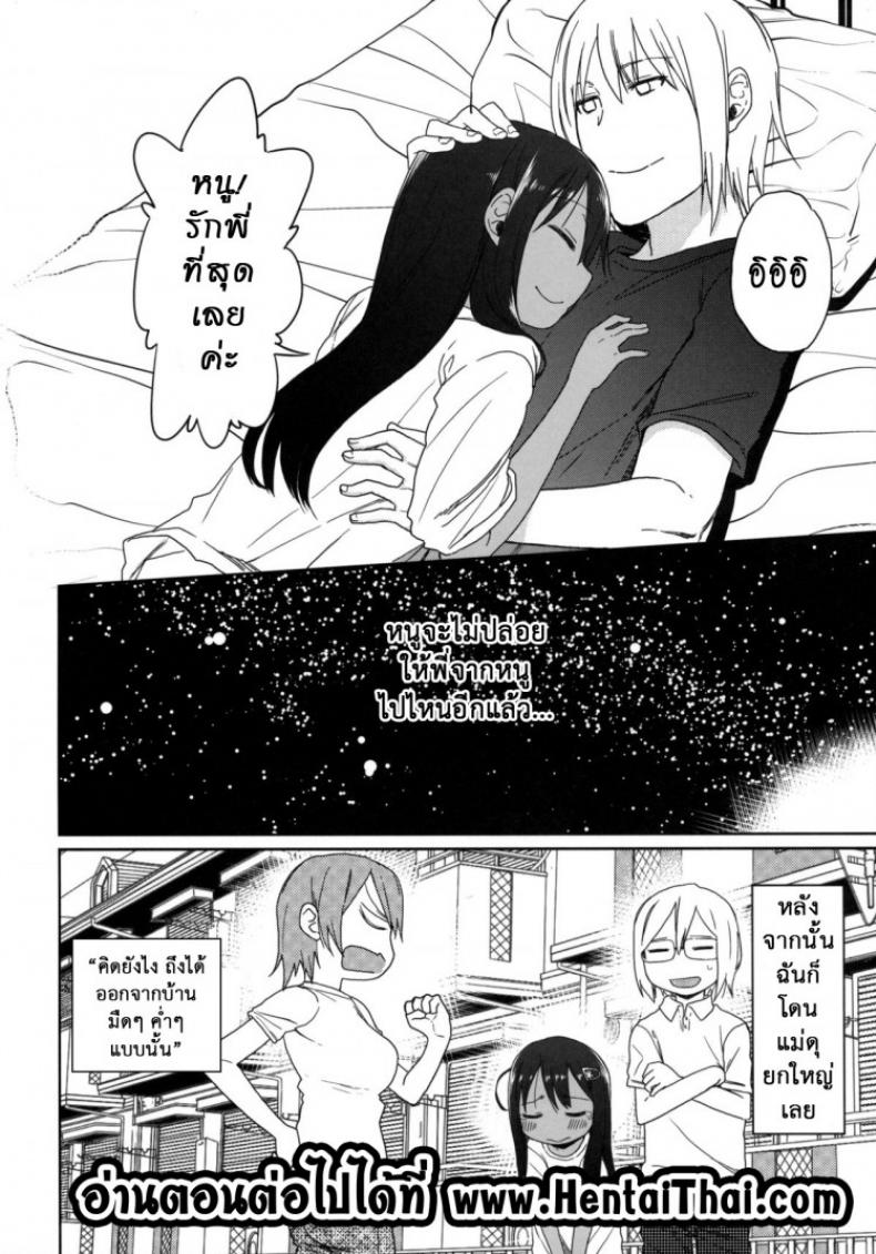 https://miku-doujin.com/uploads/1529772806/onlineimageresize_com_049.jpg