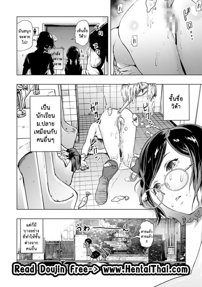https://miku-doujin.com/uploads/1529840962/001.jpg