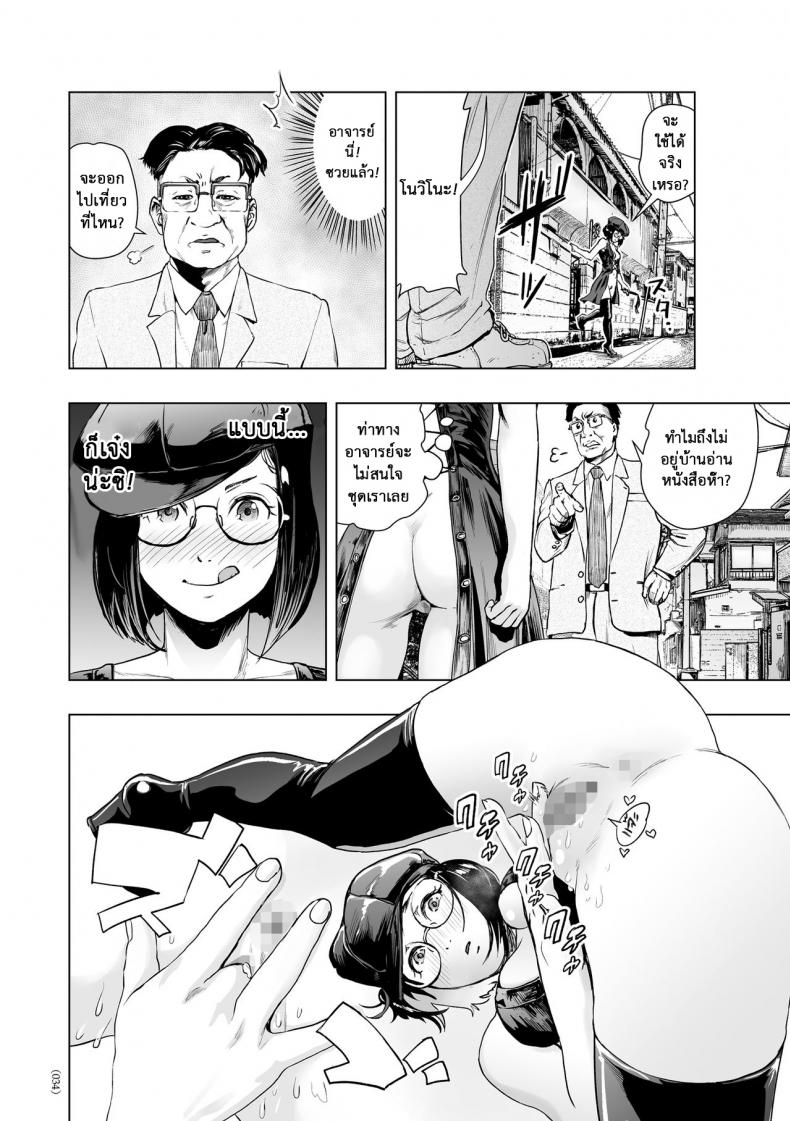 https://miku-doujin.com/uploads/1529840962/006.jpg
