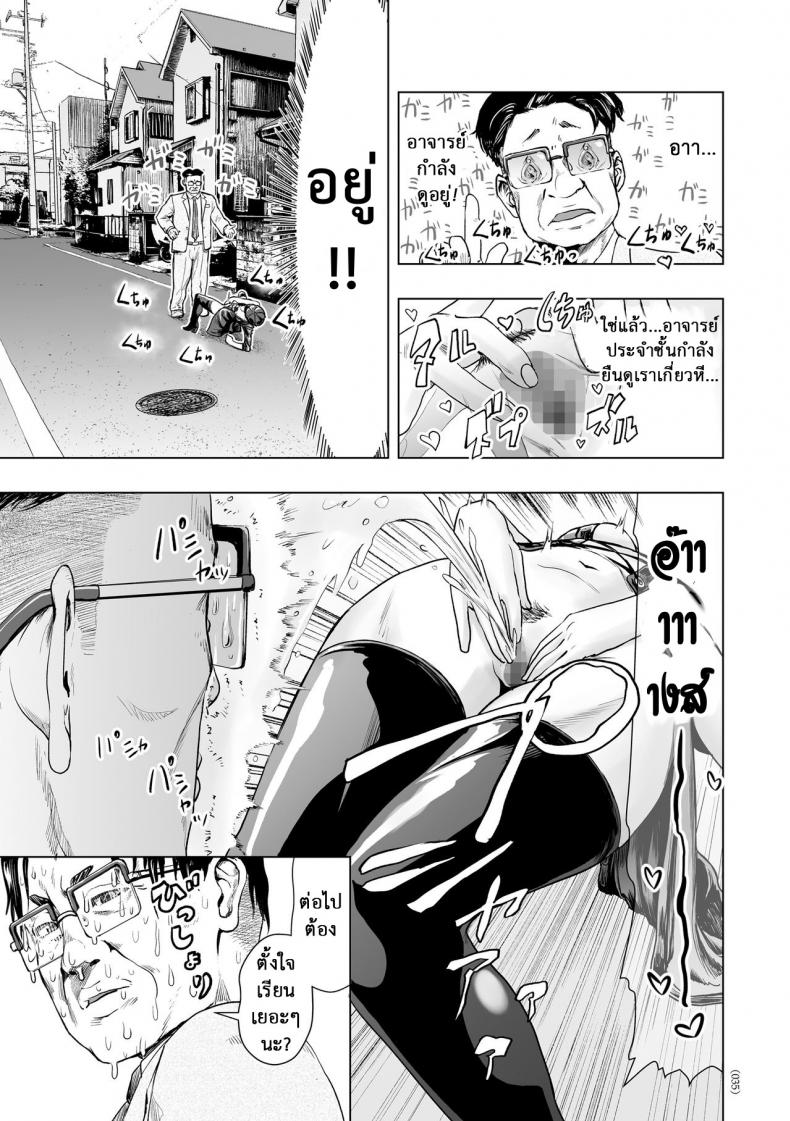 https://miku-doujin.com/uploads/1529840962/007.jpg