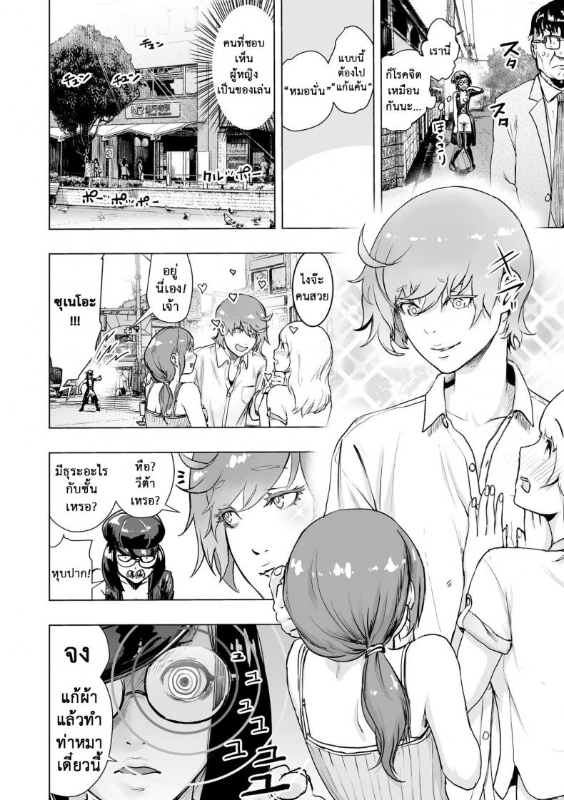 https://miku-doujin.com/uploads/1529840962/008.jpg