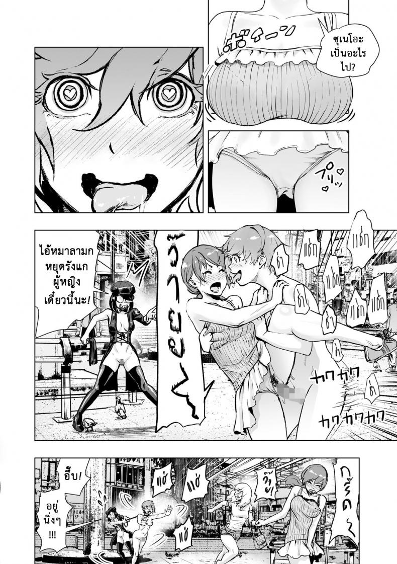 https://miku-doujin.com/uploads/1529840962/010.jpg