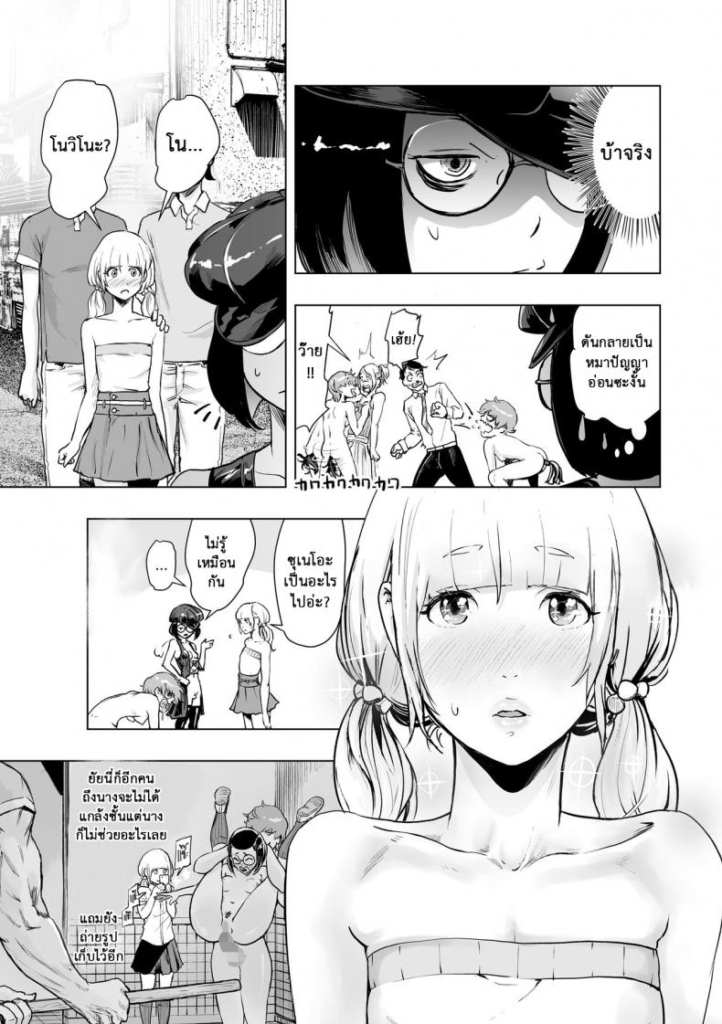 https://miku-doujin.com/uploads/1529840962/011.jpg